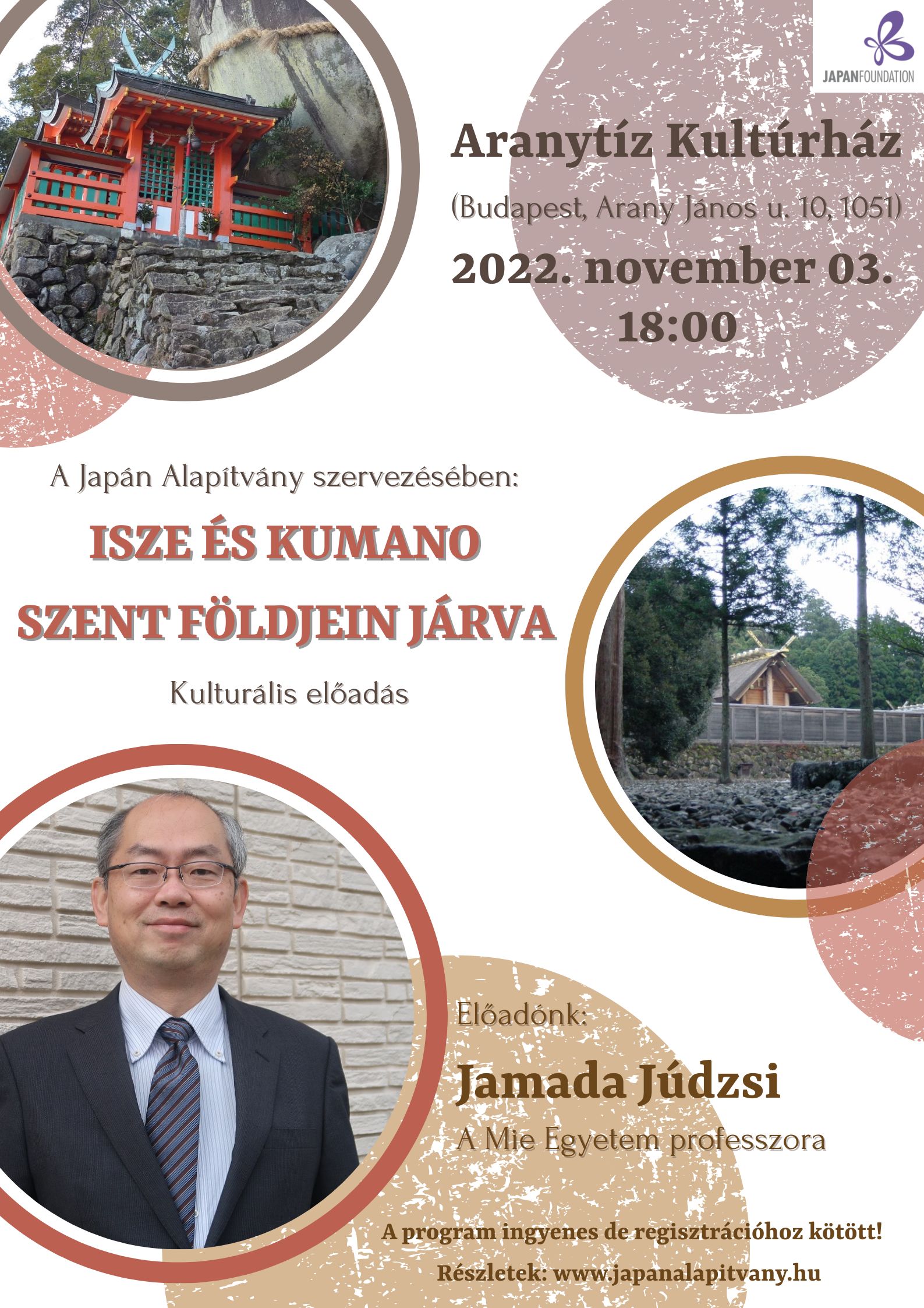 isze és kumano poszter