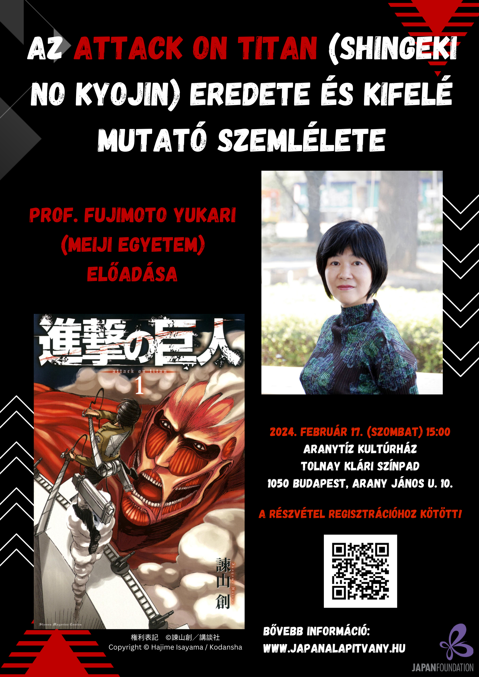 Shingeki