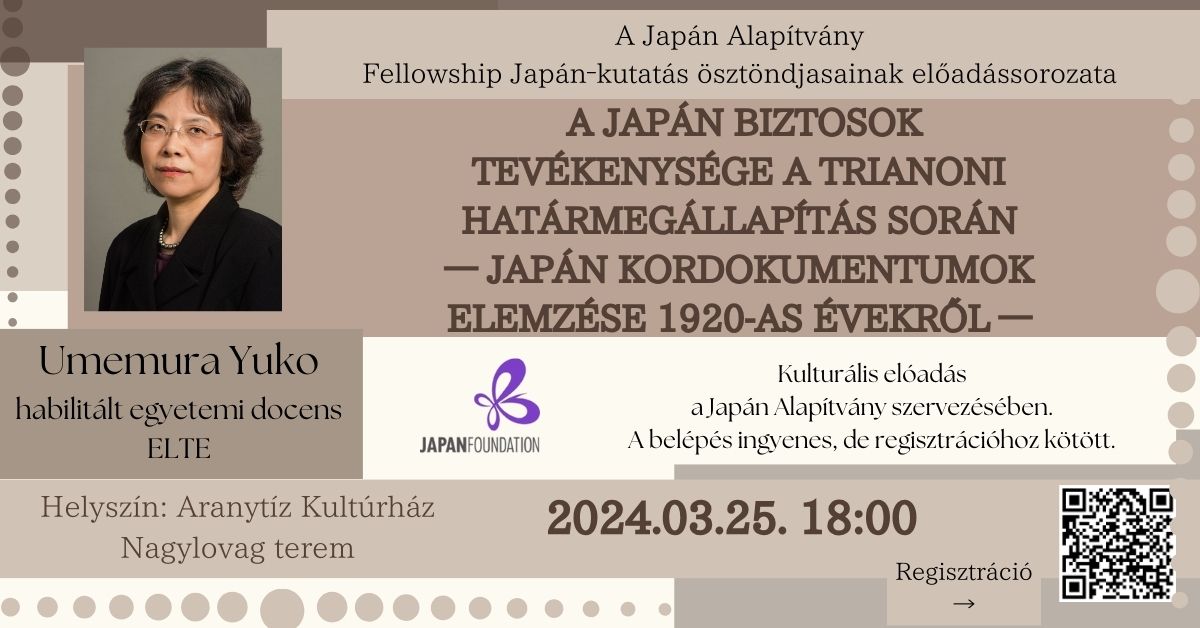 Umeura 2024jav2