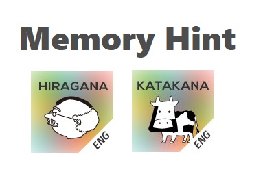hiraganakatakana