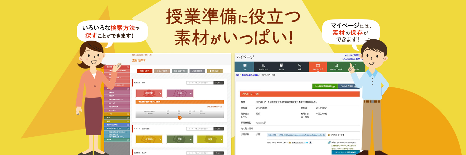 kyozai